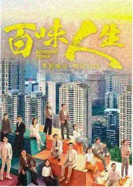 鬼怪